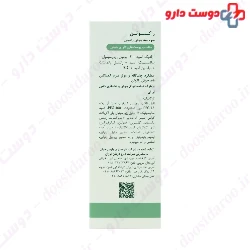 Racuten Anti Acne Serum