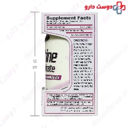 Creatine Monohydrate Apex
