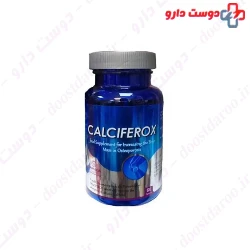 Arnika Calciferox Tablet