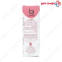 Body Lotion Betis