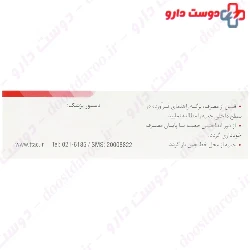 Talental Razak 30 Tablet