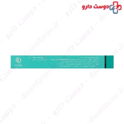 Aqua Lift Firming And Lifting Facial Mask Bio Marine