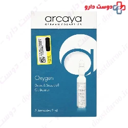 Oxygen Ampoules Arcaya
