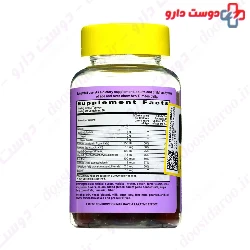 Sugar Free Multi Vitamin Gumee Mr Tumee