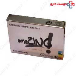 Amazing Natiris 10 capsules