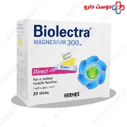 Hermes Biolectra Magnesium Direct 20 Sachet