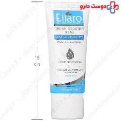 Water Booster Cream By Vitamin E Ellaro