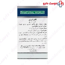 Natural World Calm Energy 30 Capsule