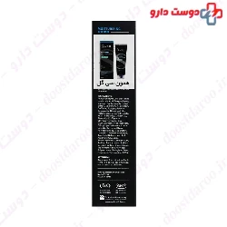 Seagull Q10 Ginseng Moisturizing 50ml Lotion