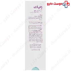 Vidrate Hydrating Cream Vidock