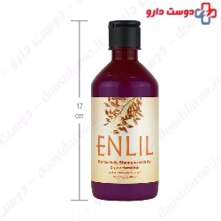 Gentle Daily Shampoo With Oat Enlil