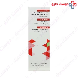 Nora Phar Iron 15 Syrup 30ml