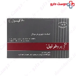 ProFertil Lenus Pharma