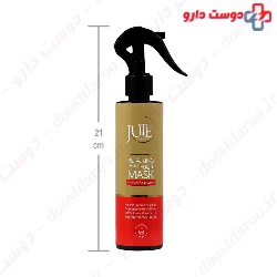 Repairing Leave in Hair Mask Jute