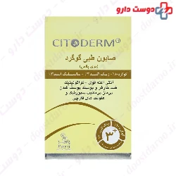 Gol Cito Sulfur 10% Soap