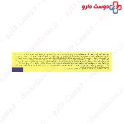 Anapine 500 GDU Bromelain Dicavit