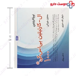 BSK L Carnitine BSK 1000 mg