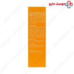 Enlil Sun Defense SPF50 Skin Prone To Hyperpigmentation 50 ml