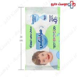 Fresh Clean Isotonic Water Wet Wipes Molfix