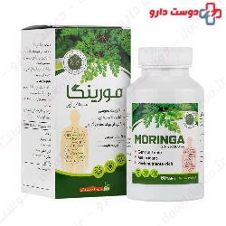 Moringa Sinafaravar