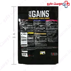 Real Gains Universal Nutrition