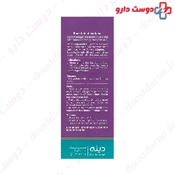 Cynarchol Dineh 50 Tablet