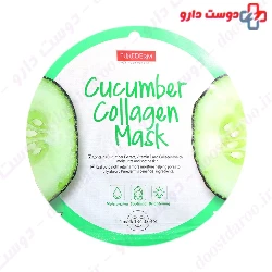 Cucumber Collagen Mask Purederm