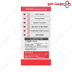 Q10 BSK