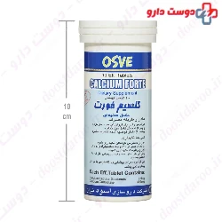 Hi Health Calcium Forte 10 Tablet