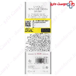 Dermauniqe Lotion Sun Care SPF50