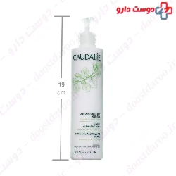Gentle Cleansing Milk Caudalie
