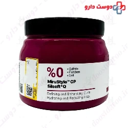 Vitaplex Curl Care Hair Mask