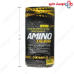 Amino Taurine Gene Star