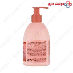 Argan Oil Hair Mask Petal Rose