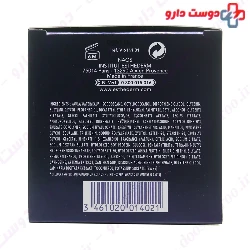 Hyaluronic Intensive Cream Esthederm