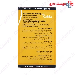 Litozin Joint Health Orkla Health