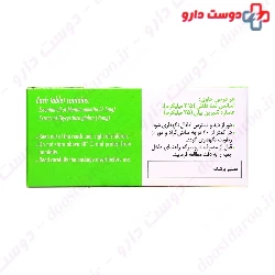 Masoument 500 mg Ebn e Masouyeh