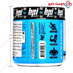 1 M R Vortex BPI Sports