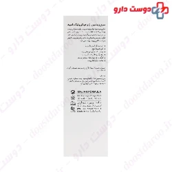 Vitamin C And Hyaluronic Acid Serum Dermalog