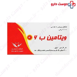 Simorgh Darou Vitamin B6 100 Tablets