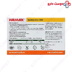 Walmark Coenzyme Q10 And Carnitine 30 Capsule