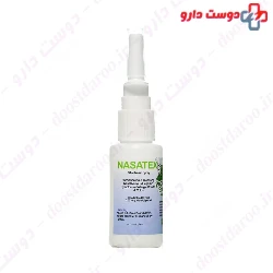 Exir Gostar Espadana Nasatex Nasal Spray 30 Ml