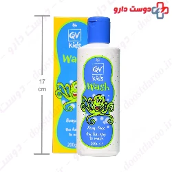 QV Kids Wash Ego