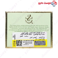Q10 Intensive Florasomes Day Cream Hagina