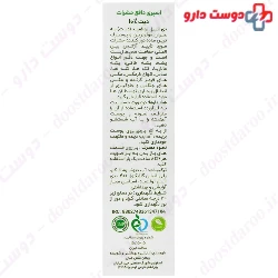 Deet 10 Spray Insect Repellent Reyhan Naghsh Jahan