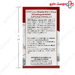 OPD Pharma Vitamin B12 1000 mcg