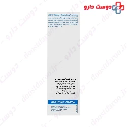 Urealac Moisturizing Face Cream Urea 5 Skovit