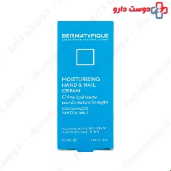 Dermatypique Moisturizing Hand And Nail Cream 50 ml