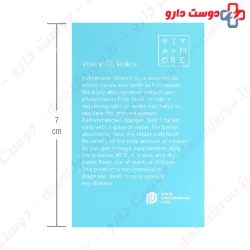 Eurho Vital Vitamin D3 1000 IU 60 Tabs