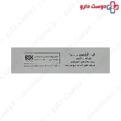 L Arginine 1000 BSK